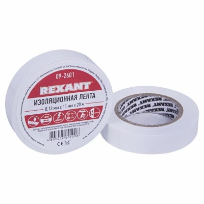 Изолента синяя 15х25